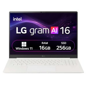 LG전자 2025 그램 AI 16 코어Ultra5, 스노우 화이트, 16Z90T-GA50K, 256GB, 16GB, WIN11 Home