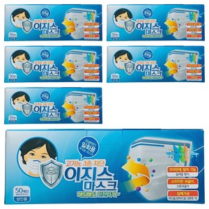 이지스마스크 일회용 마스크 성인용, 50개입, 6개, 화이트