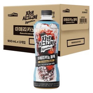 쟈뎅 시그니처 아메리카노 블랙, 900ml, 12개