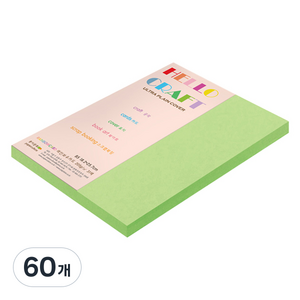 종이문화 두꺼운 양면 레인보우 카드지 No 12 그린 205g, B5, 60개