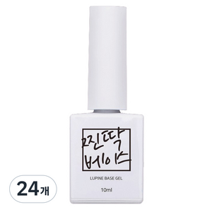 루핀 찐딱 베이스 젤, 10ml, 24개