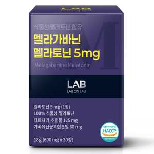 랩온랩 정품 식물성 멜라토닌 함유 멜라가바닌 멜라토닌 5mg, 30정, 1개