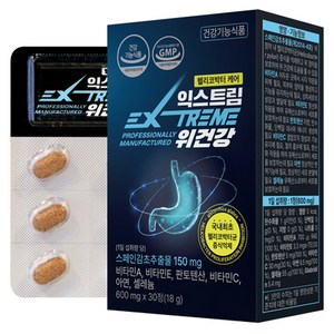 익스트림 위건강 600mg, 30정, 1개