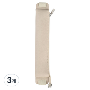 지퍼형 가죽 다이어리 펜홀더, 아이보리, 3개