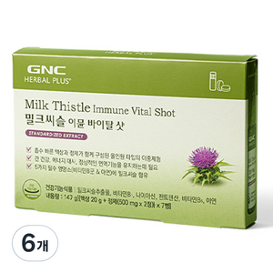 GNC 밀크씨슬 이뮨 바이탈 샷 7p, 2정, 6개