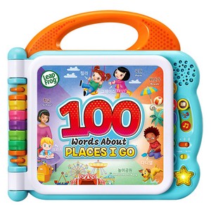 립프로그 100 워드북 멜로디 완구, 장소, 1개