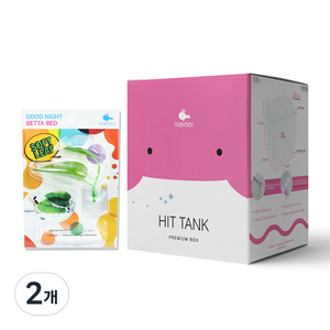 모비딕 히트 탱크 수조 + 잘자요 나뭇잎 베타 침대 세트, 혼합색상, 2개
