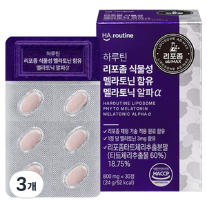 하루틴 리포좀 식물성 멜라토닌 함유 멜라토닉 알파 24g, 30정, 3개