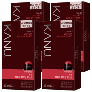 카누 벨베티 미디엄 로스트 네스프레소 호환 캡슐 커피, 5.7g, 10개입, 4박스