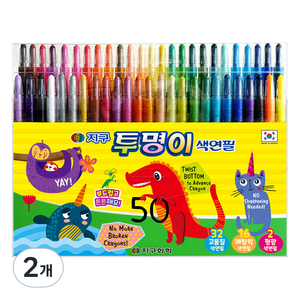 지구화학 투명이 색연필 세트, 50색, 2개
