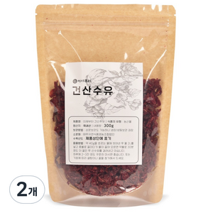 이제부터 진짜 건산수유, 2개