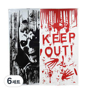 파티해 할로윈 월데코 2종 세트, 블러드 KEEP OUT, 호러스켈레톤, 6세트