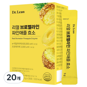 닥터린 리얼 브로멜라인 파인애플 효소 30p, 90g, 20개