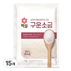 백설 구운소금, 1kg, 15개