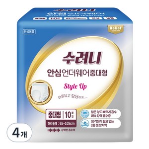 수려니 릴리프 언더웨어 성인기저귀, 4개, 10매입, 중대형