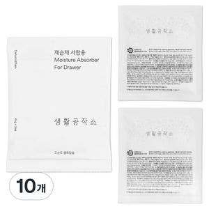 생활공작소 제습제 서랍용 2p, 90g, 10개