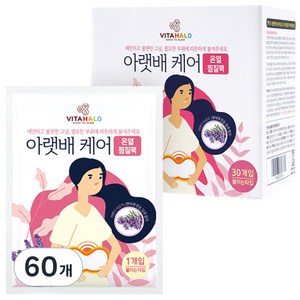 비타할로 허브온팩 아랫배 케어 온열 찜질팩 국내생산, 60개