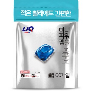 리큐 미니파워 프레시코튼 캡슐세제, 60개입, 1개