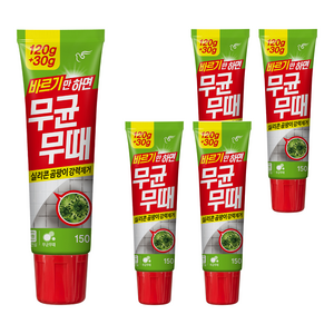 무균무때 바르는 곰팡이세정제, 150g, 5개