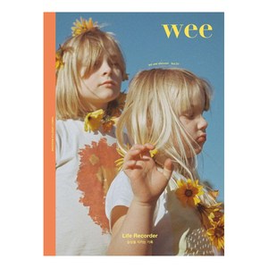 위 매거진 Wee magazine Vol 37: LIFE RECORDER 일상을 지키는 기록, 어라운드, 위매거진 편집부