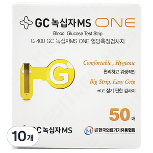 GC녹십자MS ONE 혈당시험지, 10개, 50개입