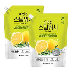 자연퐁 스팀워시 4X 주방세제 레몬향 리필형, 1L, 2개