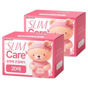 곰도리 케어플러스 아랫배 슬림 온열패치 20p, 2개 골드박스 특가