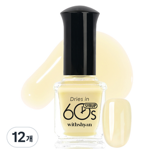 위드샨 60초 매니큐어, M174 콘치즈시럽, 9ml, 12개