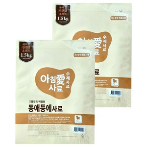 아침애 전연령 강아지 동애등에 소프트사료, 곤충, 1.5kg, 2개
