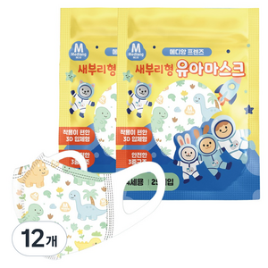 메디케이알 메디앙 프렌즈 새부리형 유아마스크 소형, 25개입, 12개, 공룡월드