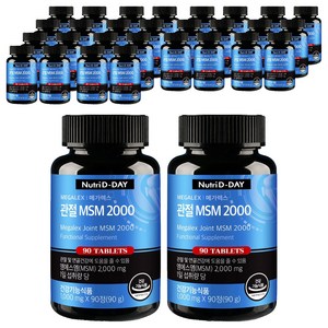 뉴트리디데이 메가렉스 관절 MSM 2000, 90정, 30개
