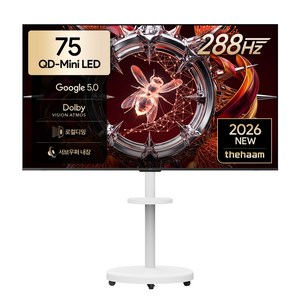 더함 4K UHD 구글 5.0 이동식 288Hz 스마트TV 패키지, 191cm(75인치), UA751MINILED N10S Google5.0 288Hz, 이동형 스탠드, 방문설치