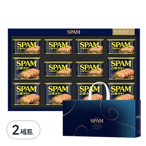 스팸 3호 선물세트, 2세트