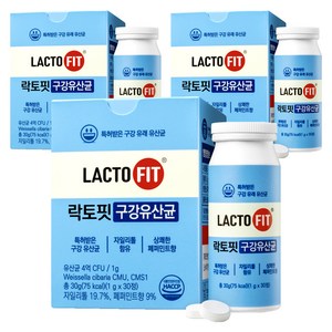 락토핏 구강 유산균, 30정, 3개