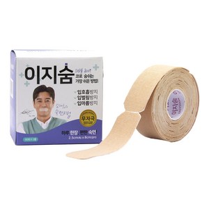 이지숨 입막음테이프 120매, 1개