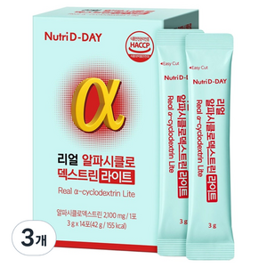 뉴트리디데이 리얼 알파시클로 덱스트린 라이트 14p, 42g, 3개