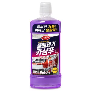 3분세차 리치버블 카샴푸, 1L, 1개