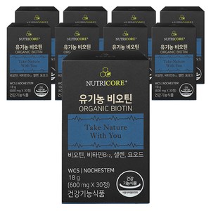 뉴트리코어 유기농 비오틴, 30정, 9개