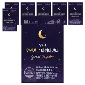 종근당 잘자 수면건강 아쉬아간다, 30정, 7개