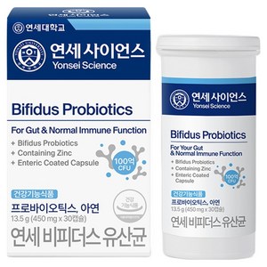 연세생활건강 비피더스 유산균, 1개, 30정