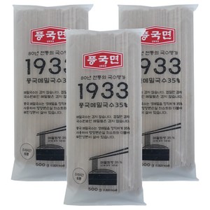 풍국면 1933 메밀국수, 500g, 3개입