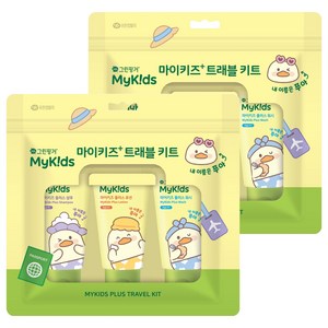 그린핑거 마이키즈 플러스 트래블키트 여행용 로션샴푸워시 세트, 2세트