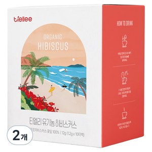 티엘리 유기농 히비스커스 차, 1.2g, 10개입, 2개