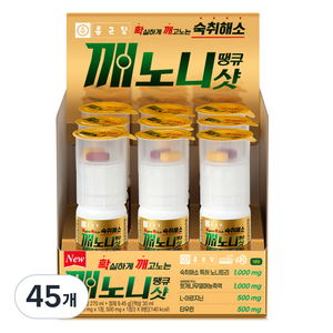 깨노니 땡큐샷 숙취해소제, 30ml, 45개