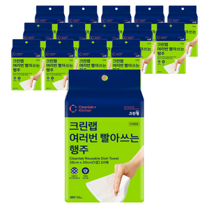 크린랩 여러번 빨아쓰는 행주, 15개, 20개입