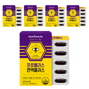 뉴트리원 프로폴리스 면역 플러스, 60정, 5개