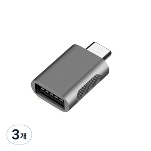 라온 C타입 USB3.0 논슬립 OTG젠더, 2.794cm, Black, 3개