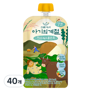에코맘의산골이유식 아기의 계절 한우 채소 묽은죽, 100g, 40개