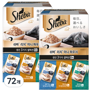 쉬바 1세 이상 고양이 리치 미니 주식파우치 3가지 세트, 참치, 35g, 72개
