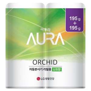 아우라 자동분사 방향제 리필용 난초향, 195g, 1개
